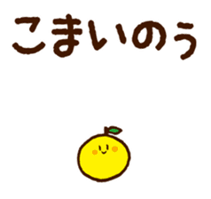 Hassaku orange & Lemon Sticker [No.3] sticker #1100201