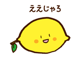 Hassaku orange & Lemon Sticker [No.3] sticker #1100207