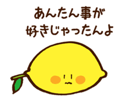 Hassaku orange & Lemon Sticker [No.3] sticker #1100209