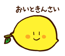 Hassaku orange & Lemon Sticker [No.3] sticker #1100211