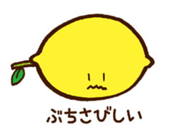 Hassaku orange & Lemon Sticker [No.3] sticker #1100217