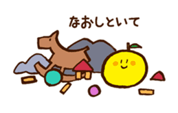 Hassaku orange & Lemon Sticker [No.3] sticker #1100220