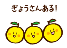 Hassaku orange & Lemon Sticker [No.3] sticker #1100222