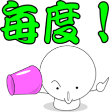 Sometimes, I will melt. sticker #1100266