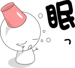 Sometimes, I will melt. sticker #1100272