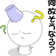 Sometimes, I will melt. sticker #1100273