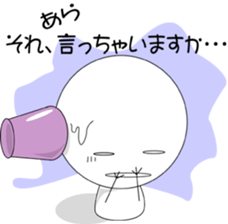 Sometimes, I will melt. sticker #1100275