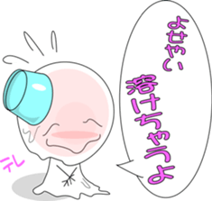 Sometimes, I will melt. sticker #1100281