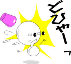 Sometimes, I will melt. sticker #1100282