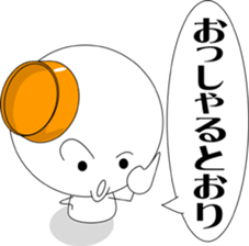 Sometimes, I will melt. sticker #1100284