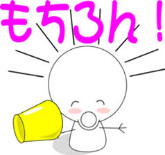 Sometimes, I will melt. sticker #1100286