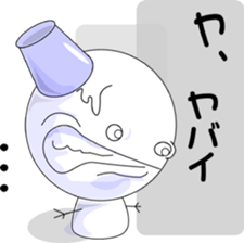 Sometimes, I will melt. sticker #1100287