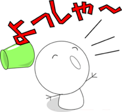 Sometimes, I will melt. sticker #1100289