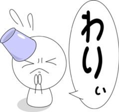 Sometimes, I will melt. sticker #1100290