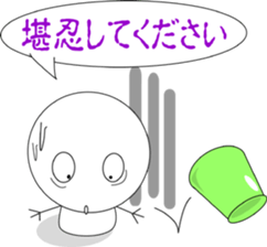 Sometimes, I will melt. sticker #1100293