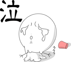 Sometimes, I will melt. sticker #1100297