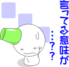 Sometimes, I will melt. sticker #1100298