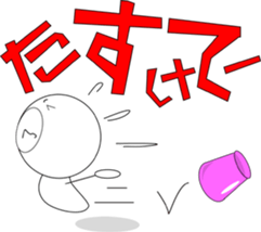 Sometimes, I will melt. sticker #1100301