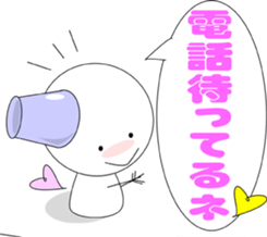 Sometimes, I will melt. sticker #1100303