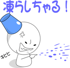 Sometimes, I will melt. sticker #1100304