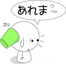 Sometimes, I will melt. sticker #1100305