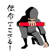 Ninjaman [SHINOBI] sticker #1100707