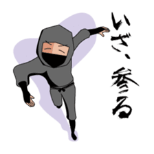 Ninjaman [SHINOBI] sticker #1100709