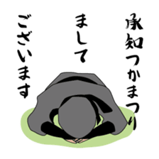 Ninjaman [SHINOBI] sticker #1100710