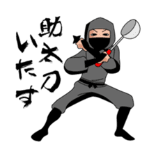 Ninjaman [SHINOBI] sticker #1100711