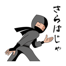 Ninjaman [SHINOBI] sticker #1100713