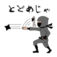 Ninjaman [SHINOBI] sticker #1100716