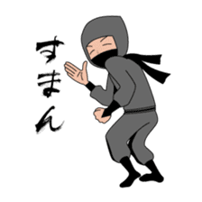 Ninjaman [SHINOBI] sticker #1100717