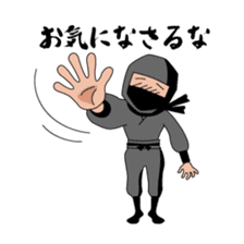 Ninjaman [SHINOBI] sticker #1100724