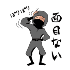 Ninjaman [SHINOBI] sticker #1100725