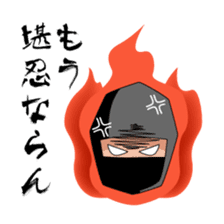 Ninjaman [SHINOBI] sticker #1100729