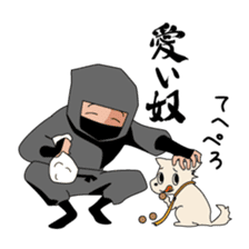 Ninjaman [SHINOBI] sticker #1100732
