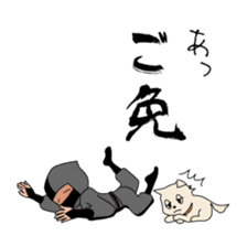 Ninjaman [SHINOBI] sticker #1100734