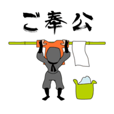 Ninjaman [SHINOBI] sticker #1100735