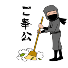 Ninjaman [SHINOBI] sticker #1100736