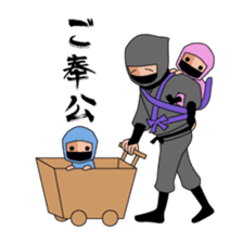 Ninjaman [SHINOBI] sticker #1100737