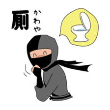Ninjaman [SHINOBI] sticker #1100738