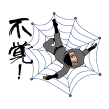 Ninjaman [SHINOBI] sticker #1100742