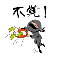 Ninjaman [SHINOBI] sticker #1100743