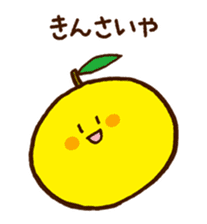 Hassaku orange & Lemon Sticker sticker #1100910