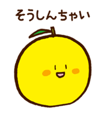 Hassaku orange & Lemon Sticker sticker #1100911