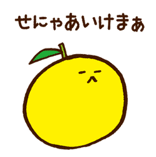 Hassaku orange & Lemon Sticker sticker #1100917