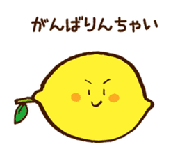 Hassaku orange & Lemon Sticker sticker #1100932