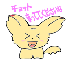 chobinko&chibita sticker #1100953