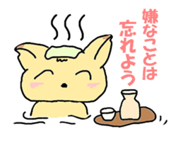 chobinko&chibita sticker #1100954