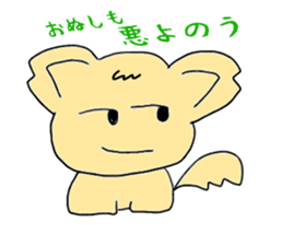 chobinko&chibita sticker #1100961